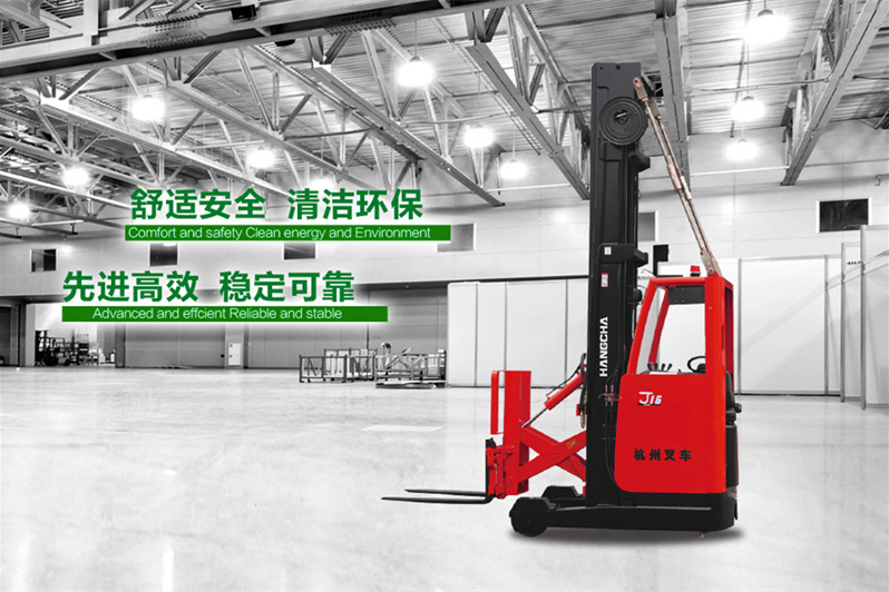 深圳市漢智叉車(chē)設(shè)備有限公司